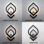 Настенный светодиодный светильник бра ESLLSE AZALIA ICE 13 Вт 305x215x47 мм Черный