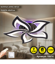 Люстра светодиодная с пультом ESLLSE ELLA RGB 42+10 Вт 5F 600x95 мм Черная