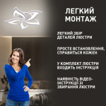 Люстра светодиодная с пультом ESLLSE ELLA RGB 42+10 Вт 5F 600x95 мм Белая