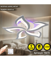 Люстра светодиодная с пультом ESLLSE ELLA RGB 42+10 Вт 5F 600x95 мм Белая