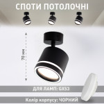 Спотовый светильник ESLLSE GELA R DL 85x70 мм Черный для лампы GX53