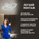 Управляемая светодиодная люстра ESLLSE OVAL RGB 110 Bт 5S 550x520x75 мм Белая