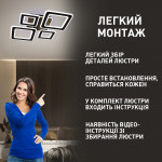 Управляемая светодиодная люстра ESLLSE OVAL RGB 110 Bт 5S 550x520x75 мм Белая