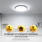 Накладний світлодіодний світильник ESLLSE OKO 54 Вт R 400×25 мм Біла