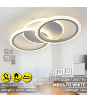 Cвітлодіодна люстра ESLLSE MOKA 3R 60 Вт 440x250x70 мм Біла