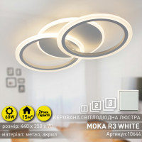 Cвітлодіодна люстра ESLLSE MOKA 3R 60 Вт 440x250x70 мм Біла