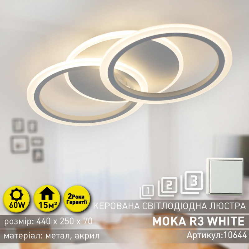Cвітлодіодна люстра ESLLSE MOKA 3R 60 Вт 440x250x70 мм Біла
