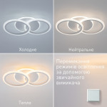 Cвітлодіодна люстра ESLLSE MOKA 3R 60 Вт 440x250x70 мм Біла