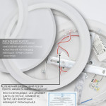 Cвітлодіодна люстра ESLLSE MOKA 3R 60 Вт 440x250x70 мм Біла