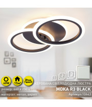 Cветодиодная люстра ESLLSE MOKA 3R 60 Вт 440x250x70 мм Черная