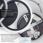 Cвітлодіодна люстра ESLLSE MOKA 3R 60 Вт 440x250x70 мм Чорна