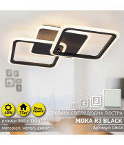Cветодиодная люстра ESLLSE MOKA 3S 60 Вт 550x310x72 мм Черная