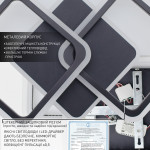 Світлодіодна люстра  ESLLSE MOKA 3S 60 Вт 550x310x72 мм Чорна