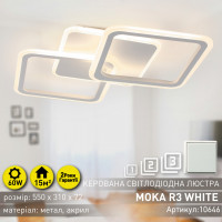 Світлодіодна люстра  ESLLSE MOKA 3S 60 Вт 550x310x72 мм Біла