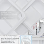 Світлодіодна люстра  ESLLSE MOKA 3S 60 Вт 550x310x72 мм Біла