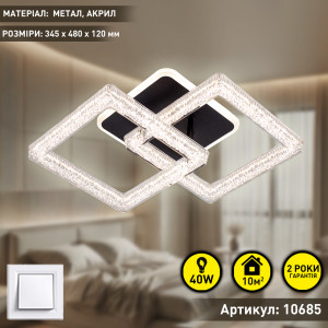 Керована світлодіодна  люстра RADIST ICE 40 Вт 3S 345x480x120 мм Чорна