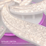 Керована світлодіодна  СМАРТ люстра ESLLSE ELLA ICE RGB 65+10 Вт 5R 525x90 мм Біла