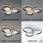 Смарт люстра управляемая светодиодная ALMAZ 6R 110 Вт 520x485x75 мм Черно-белая