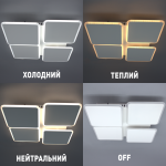 Управляемая светодиодная люстра AERO square 70W 4S-ON/OFF-455х455х60-WHITE/WHITE-220-IP20