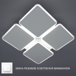 Управляемая светодиодная люстра AERO square 70W 4S-ON/OFF-455х455х60-WHITE/WHITE-220-IP20