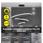 Керована світлодіодна люстра AKRILIKA 70W 3R ON/OFF-600×1100-BLACK-220-IP20