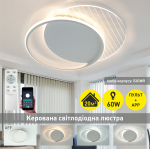 Керована світлодіодна люстра AMATO 60W 2R APP 400×505×52 WHITE/CLEAR 220-IP20