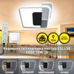 Керована світлодіодна люстра CODE 70W 3S-500×490×55-WHITE/BLACK-220-IP20