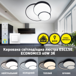 Керована світлодіодна люстра ECONOMICO 60W 3R 500×430×50-BLACK/WHITE-220-IP20