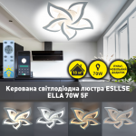 Керована світлодіодна люстра ELLA 70W 5F SMART 640x65-WHITE/WHITE-220-IP20