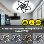 Керована світлодіодна люстра ELLA 70W 5F SMART 640x65-BLACK/WHITE-220-IP20