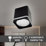 Спотовый светильник GELA S 90x90x100 мм для лампы GX53
