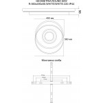 Управляемая светодиодная люстра GEOMETRIA ROUND 60W R-560x490x56-WHITE/WHITE-220-IP20