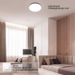 Керований світлодіодний світильник MOON 50W R-ON/OFF-380×65-WHITE/SILVER-220-lP40