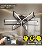 Смарт люстра управляемая светодиодная MADERA 6S 115 Вт 650x150 мм Черная