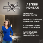 Смарт люстра керована світлодіодна MADERA 6S 115 Вт 650x150 мм Чорна