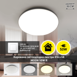 Керований світлодіодний світильник MOON 50W R-ON/OFF-380×65-WHITE/SILVER-220-lP40