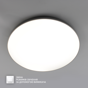 Управляемый светодиодный светильник MOON 70W R-ON/OFF-450×65-WHITE/SILVER-220-IP40