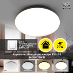 Керований світлодіодний світильник MOON 70W R-ON/OFF-450×65-WHITE/SILVER-220-IP40