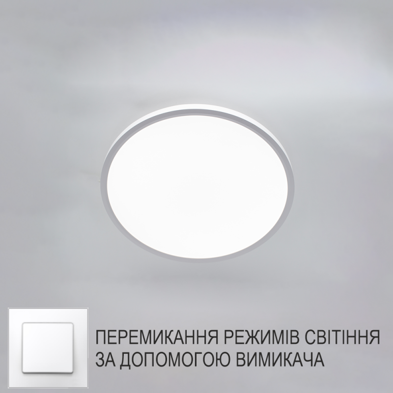 Накладний світлодіодний світильник OKO 24W R-ON/OFF 300×25-WHITE-220-IP20