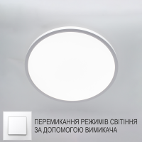 Накладний світлодіодний світильник OKO 54W R-ON/OFF 400×25-WHITE-220-IP20