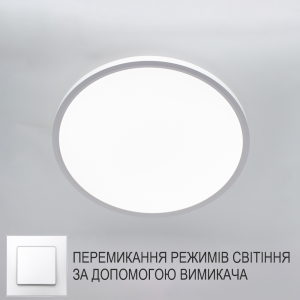 Накладной светодиодный светильник OKO 54W R-ON/OFF 400×25-WHITE-220-IP20