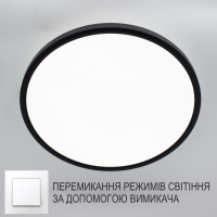 Накладний світлодіодний світильник OKO 66W R-ON/OFF 500×25-BLACK-220-IP20