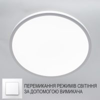 Накладний світлодіодний світильник OKO 66W R ON/OFF 500×25-WHITE-220-IP20