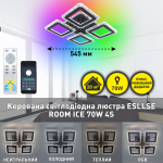 Управляемая светодиодная люстра ROOM ICE RGB 70W 4S-APP-385×385×75-BLACK-220-IP20