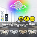 Управляемая светодиодная люстра ROOM ICE RGB 70W 4S-APP-385×385×75-WHITE-220-IP20