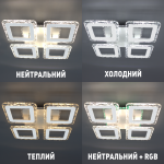 Управляемая светодиодная люстра ROOM ICE RGB 70W 4S-APP-385×385×75-WHITE-220-IP20