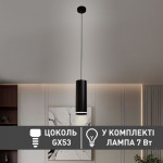 Светильник подвесной SIENA R 83x1000 мм Черный для лампы GX53