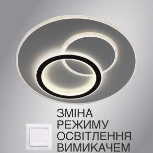 Управляемая светодиодная люстра UNIVERSE 70W R-ON/OFF-460х50-WHITE/WHITE-220-IP20
