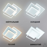 Люстра керована світлодіодна VEGA TRIPLE 3S 70 Вт 470х470х60 мм Біла