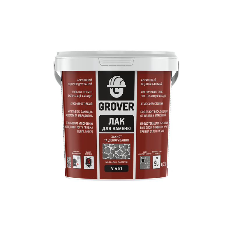 Фасадний лак для каменю Grover V 451 акриловий водорозріджуваний 0,75 л (0,76 кг)